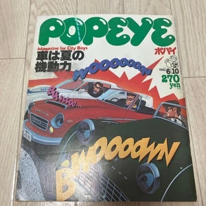 POPEYE June 1982 issue Car special - Imagen 1 de 1