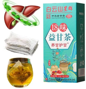18 Flavors Liver Care Tea, 18 Different Herbs Liver Detox Tea, Daily Liver Nouri - Picture 1 of 12