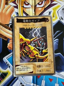 Yu-Gi-Oh! Gaia The Dragon Champion - Bandai - No. 13 - Japanese - Rare - Foto 1 di 2