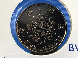 HONG KONG SPECIAL ADMINISTRATION REGION 5 DOLLARS 1997 - Picture 1 of 2