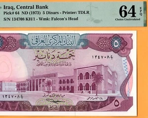 IRAQ-5 DINARS-PREFIX (1)-SCARCE SIGN 17 ZALZALAH-1973-PICK 64 **UNC PMG 64 EPQ** - Picture 1 of 3