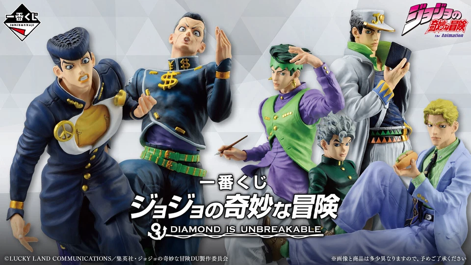 BANDAI JoJo's Bizarre Adventure DIAMOND IS UNBREAKABLE Ichiban Kuji Figure F/S — 第 1/1 张图片