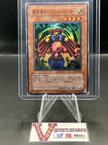YuGiOh Japanese - REFLECT BOUNDER 304-012 Super Rare HP - Foto 1 di 3