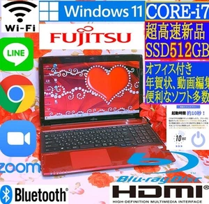 Fujitsu Lifebook Red 15.6 Inch Laptop Intel Core i7 8GB RAM 512GB SSD Windows 11 - Picture 1 of 5