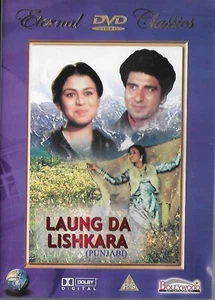 Laung Da Lishkara - Raj Babbar, Neena Tiwani, Om Puri - Tout Neuf Bollywood DVD - Foto 1 di 2