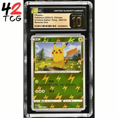 CGC Pristine 10 Pikachu REV HOLO 044/132 Pokémon Simplified Chinese cs4aC POP 1! - Image 1 of 4