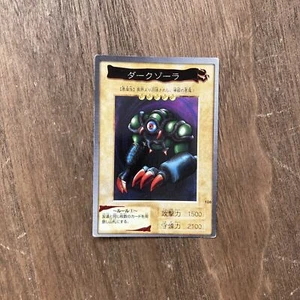 Dark zora  Bandai Yu-Gi-Oh Card Japanese Lightly Played F/S - Picture 1 of 3