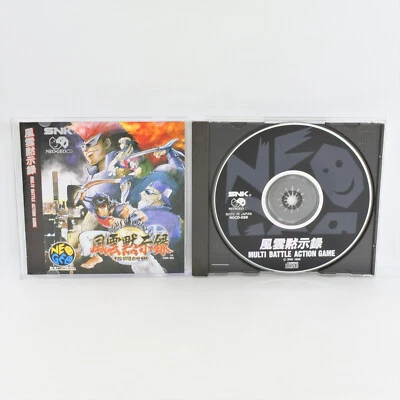 SAVAGE REIGN Fuun Mokushiroku Neo Geo CD 2995 nc - Image 1 of 4