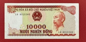 Viet Nam 10000 Dong 1993 Pick# 115a AUNC - Choice UNC. #PL2987 - Picture 1 of 2