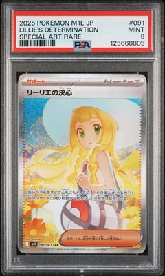 PSA 9 Lillie's Determination 091/063 M1L: Mega Brave cartão japonês SAR Pokemon - Imagem 1 de 2