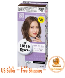[US Seller] KAO LIESE Prettia Bubble Foam Hair Dye Kit # Clear Lavender Color - Picture 1 of 16