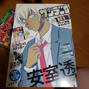 Weekly Shonen Sunday S 2018 June Case Closed - Imagen 1 de 3