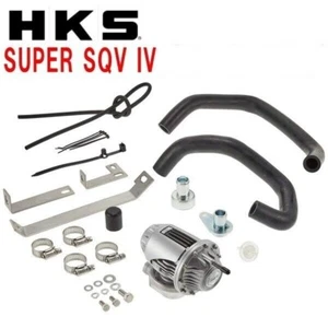 HKS Super SQV4 Blow Off Valve Kit For Suzuki Swift Sport ZC33S 71008-AS013 F/S - Picture 1 of 2