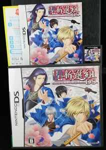 Bakumatsu Renka - Shinsengumi DS-Nintendo DS-2008-NTR-CCGJ-JPN-Japan Import - Picture 1 of 2