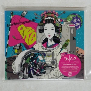 ASIAN KUNG-FU GENERATION LANDMARK KI/OON KSCL2120 Japan CD - Imagen 1 de 1