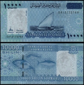 SOMALIA 10000 SHILIN (P41) 2010 (2023) UNC - Bild 1 von 1