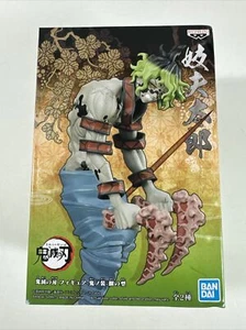 Bandai Banpresto Kimetsu No Yaiba Demon Series Vol. 10, caja B; Gyutaro - Imagen 1 de 13