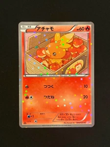 NM Torchic 005/020 Holo Pokemon Card Shiny Collection 2013 1st Edition Japanese - Picture 1 of 2