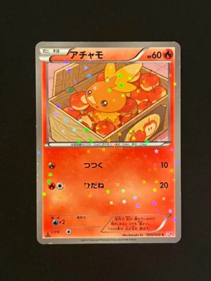 NM Torchic 005/020 Holo Pokemon Card Shiny Collection 2013 1st Edition Japanese - Image 1 of 2
