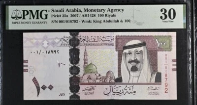 Saudi Arabia 100 Riyals  P35a ** PREFIX 001** PMG 30 - Image 1 of 2