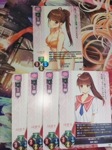 Lycee DiGination 1.0 Classmate LO-4543 Track and Field Ace Misa Tanaka 4 Piece - Image 1 of 1