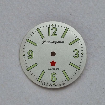 Vostok Komandirskie Vintage Soviet watch Dial. Watch face USSR - Image 1 of 4
