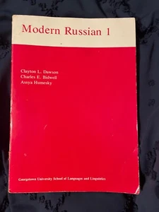 Modern Russian 1, by Clayton L. Dawson, Georgetown U. School of Languages, 1964 - Picture 1 of 7