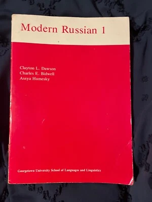 Modern Russian 1, by Clayton L. Dawson, Georgetown U. School of Languages, 1964 - Image 1 of 4