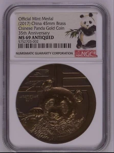 NGC MS69 2017 35th anni China Gold panda Coin Issuance Brass panda medal - Picture 1 of 2