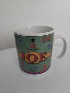 Joe International Names Mug Giftcraft - Picture 1 of 6