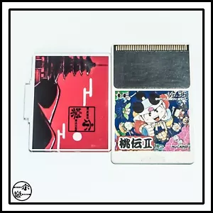 TurboGrafx-16 PC Engine Momotarou Densetsu 2 Hu Karte nur Bilddatei ist dabei - Bild 1 von 2