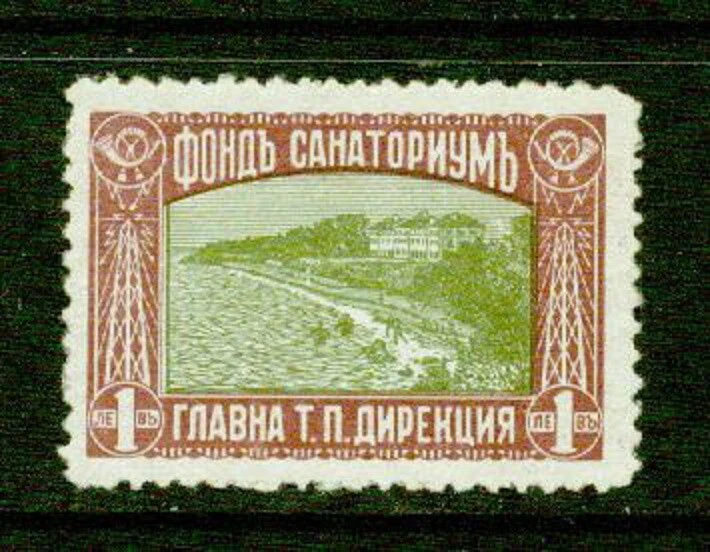 BULGARIA -1930- SANATORIO -VF** Foto 1 de 1