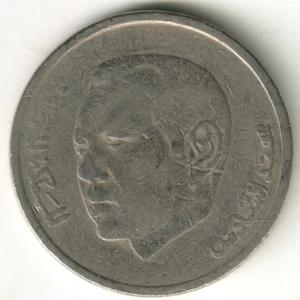 Morocco - 2002S - 1 Dirham - Mohammed VI - Dar As-Sikkah (دار السكة) - #16741 - Picture 1 of 2
