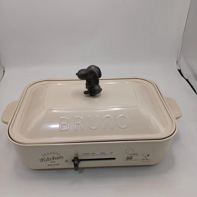 BRUNO Snoopy collaboration Compact Hot Plate Peanuts 3 Plates types BOE070-ECRU - Image 1 of 4