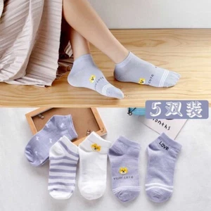 Cute Cartoon Puppy Shiba Inu Dog Socks - 5 pack - Picture 1 of 1