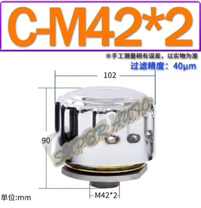 1Pcs New For C-M42*2 Cap diameter 110mm filter Air filter - Picture 1 of 2