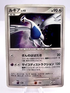Pokemon Card Lugia DPBP#299 DP3 Secret Wonders Holo Japanese - Picture 1 of 10