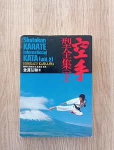 Shotokan Karate International Kata: Volume 2 - Imagen 1 de 4