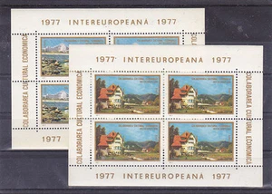 Romania 1977, European collaboration, MNH, block, architecture - Picture 1 of 1