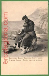 ah1918 - Russia - VINTAGE POSTCARD Винтажная Открытка - Caucasian types,Costume - Picture 1 of 1