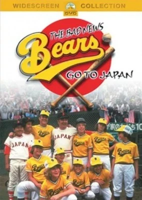 The Bad News Bears Go To Japan - DVD  - DISC ONLY  - Image 1 of 2