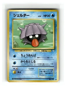 Shellder Common Japanese Regular Mystery of the Fossils # [LP] Pokémon TCG - Picture 1 of 2