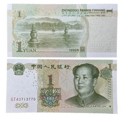 China Pnew(U) 1 Yuan Banknote - Collectible Currency Treasure! 🇨🇳 - Image 1 of 3