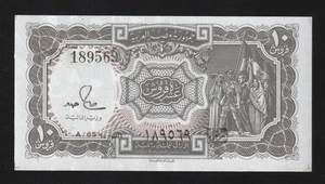 🇪🇬 Egitto 10 Piastres 1982-86, Repubblica Araba, P183i, Insegna Hamed, Rara, Insegna UNC - Foto 1 di 2