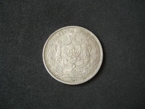 Montenegro, 2 Perpera, 1914, argento - Foto 1 di 2