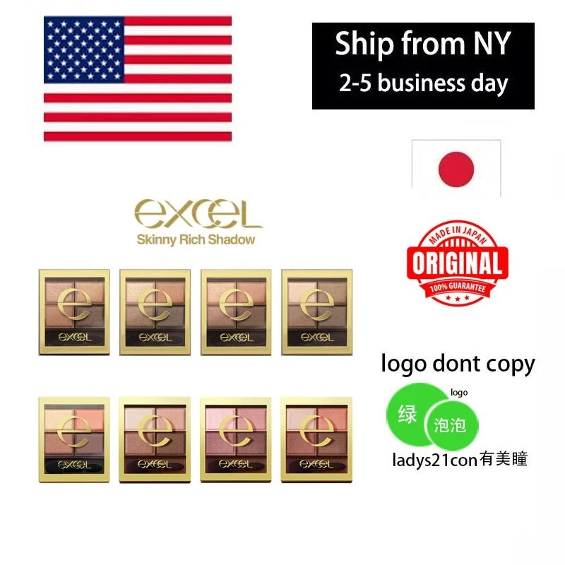 Japan excel Skinny Rich Shadow SR01 SR03 SR04 SR06 SR11 Brown - Image 1 of 1
