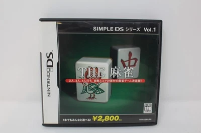 Simple DS 系列卷 1:麻将任天堂 DS 日文 — 第 1/3 张图片