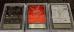 ARS 10 Pokemon Victini 288/SV-P Reshiram Zekrom EX 174/086 BWR Set Japan W/COA - Picture 1 of 2