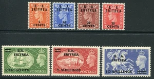 BOIC - Eritrea 1951 5c/1/2d-10s/10s SG E.26-E.32 sin montar como nuevo (cat. £75) - Imagen 1 de 2