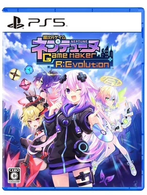 (JAPAN) PS5 video game Hyperdimension Neptunia GameMaker R:Evolution - PS5 - Image 1 of 4